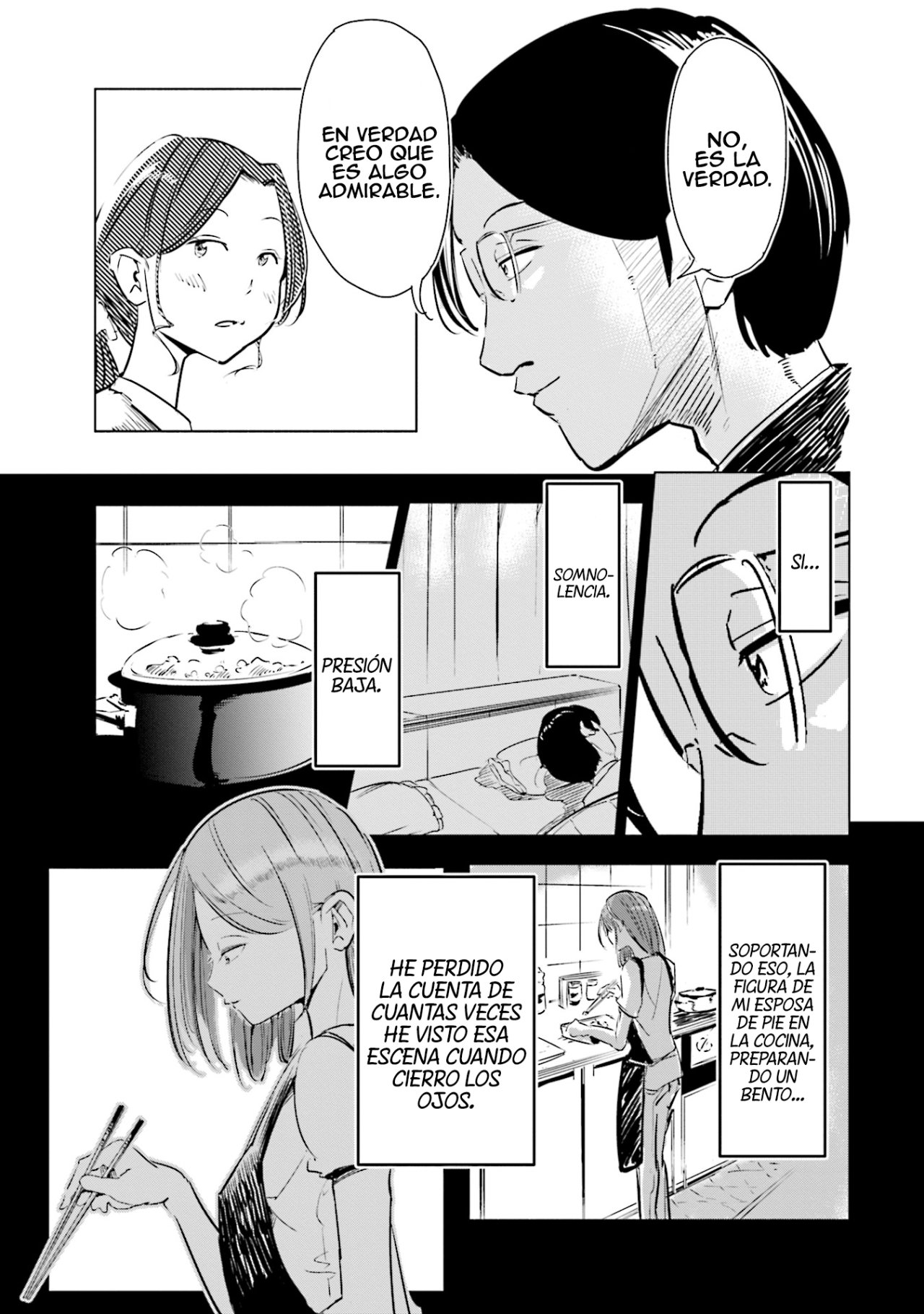 Tsuma, Shougakusei ni Naru. Vol. 1 Ch. 3 第6页