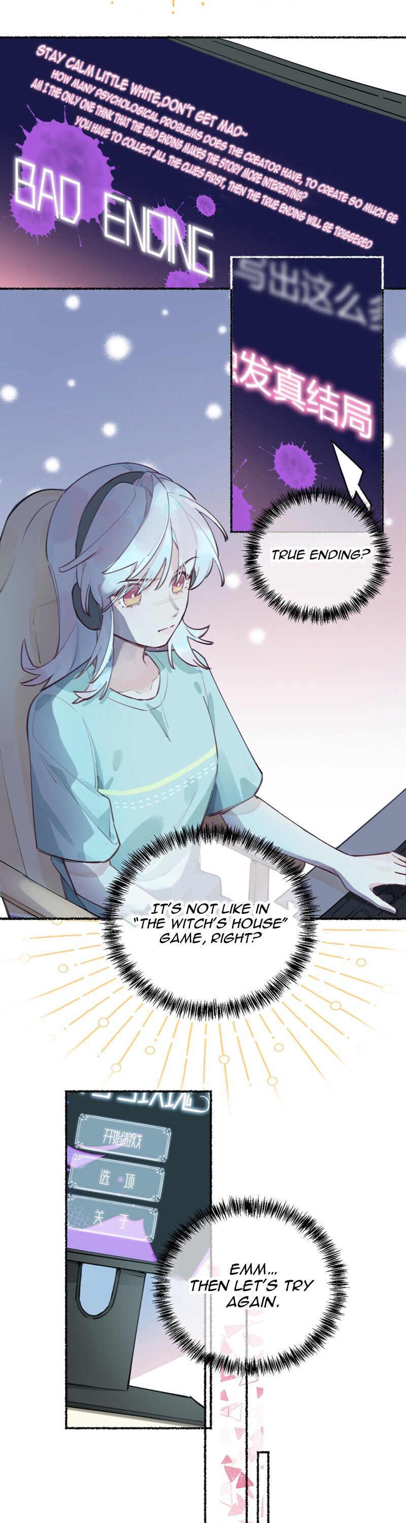 Nightingale and the Rose Ch. 1 第6页