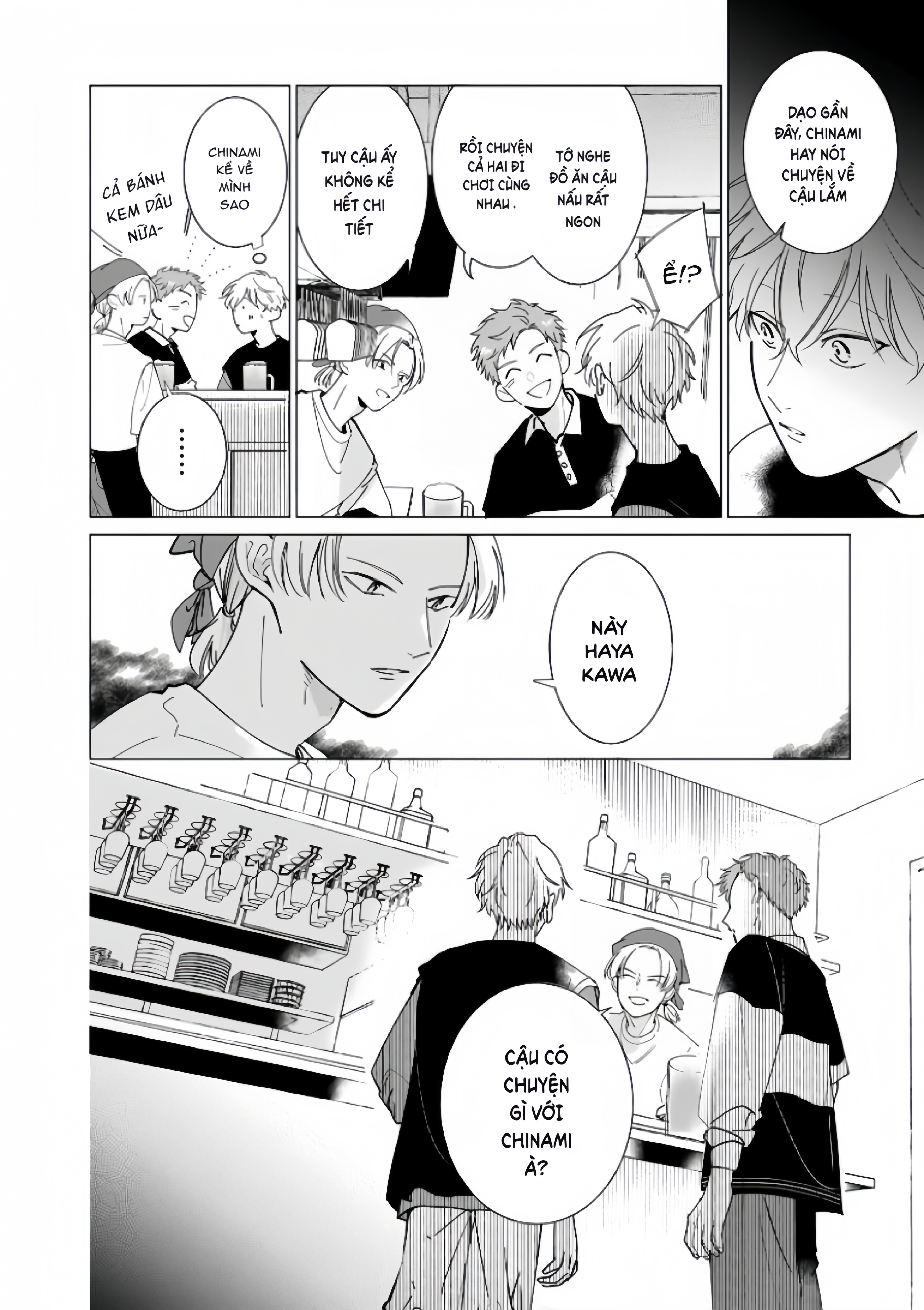Dochirasama ga Ai Otsugu Ch. 3 第14页