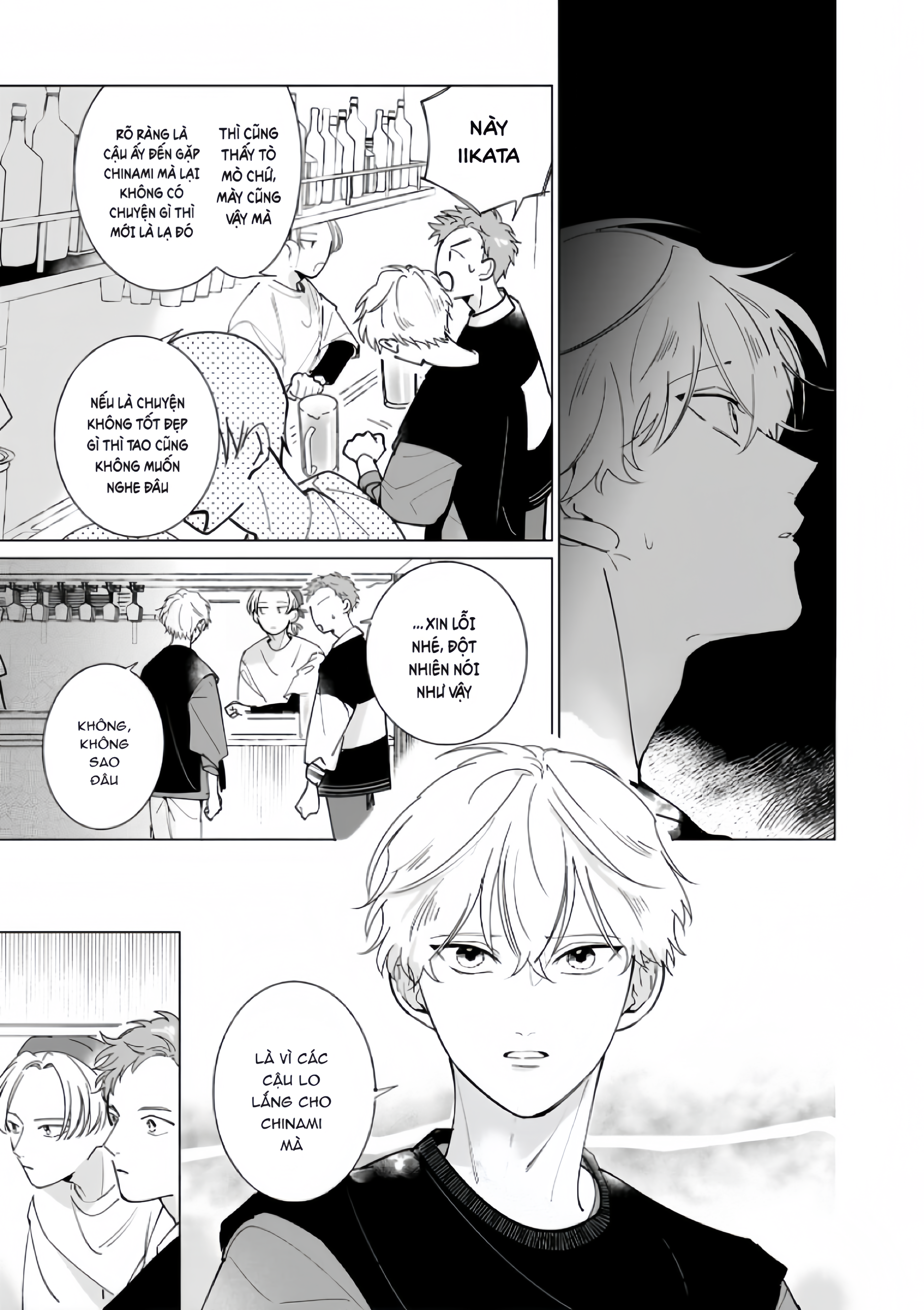 Dochirasama ga Ai Otsugu Ch. 3 第15页