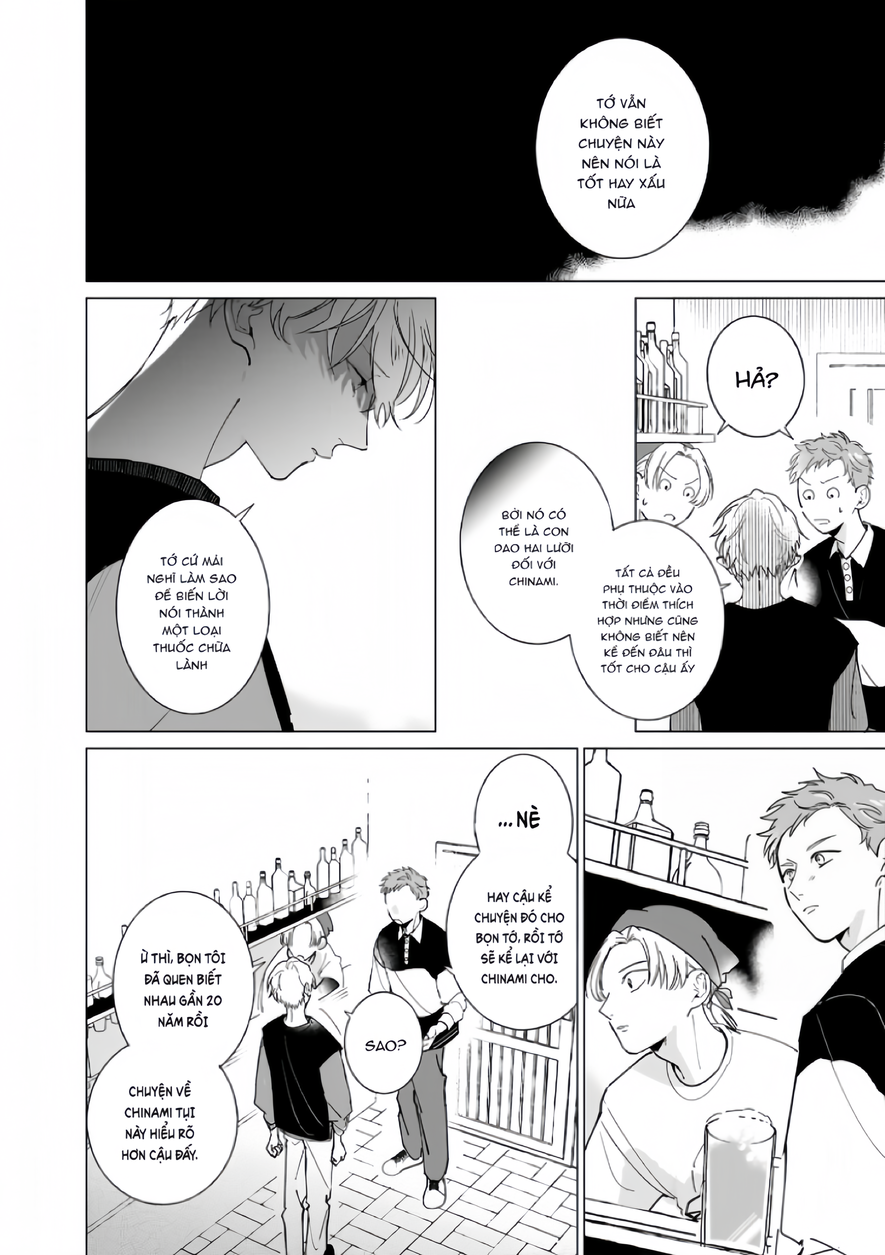 Dochirasama ga Ai Otsugu Ch. 3 第16页