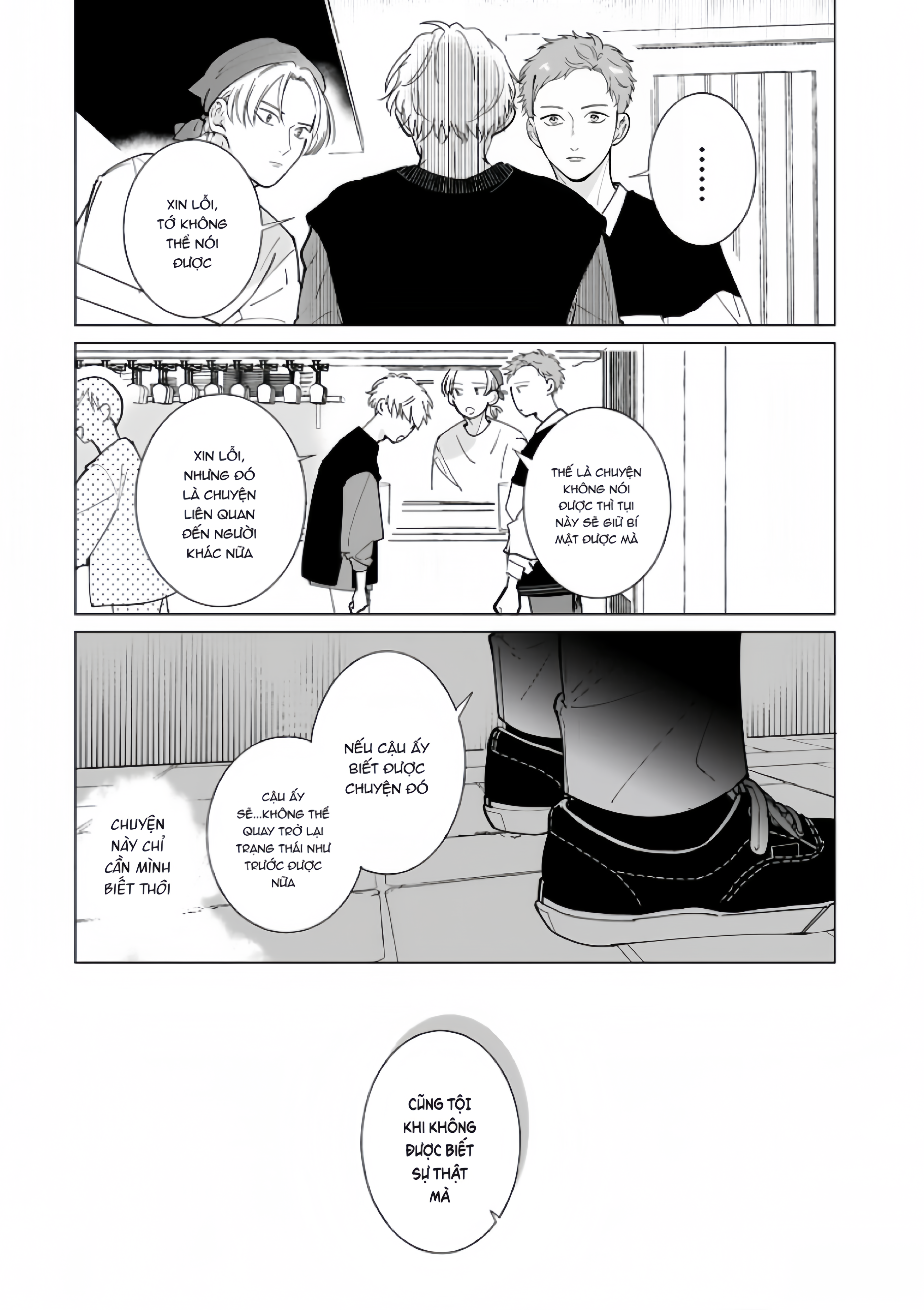 Dochirasama ga Ai Otsugu Ch. 3 第17页