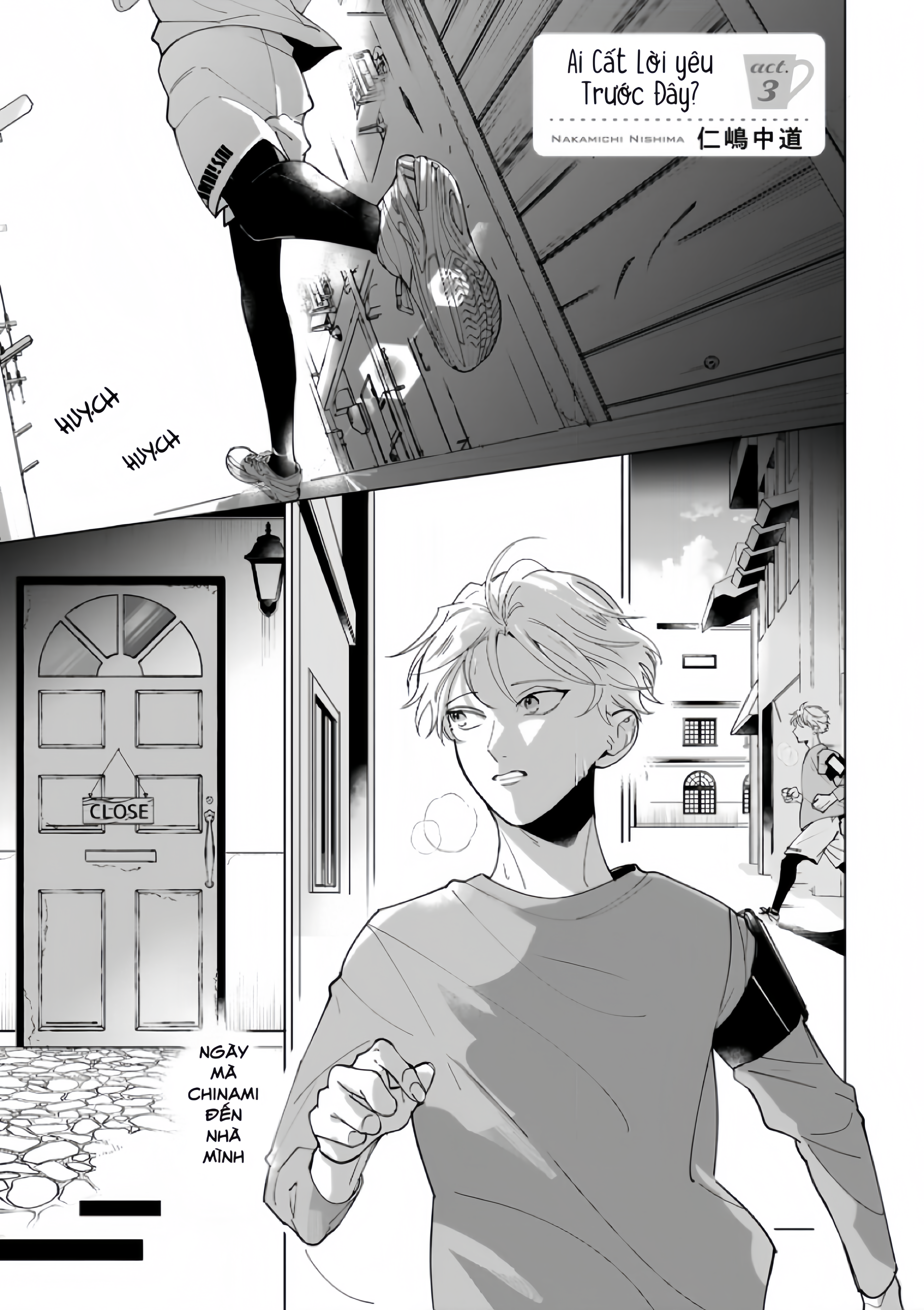 Dochirasama ga Ai Otsugu Ch. 3 第3页