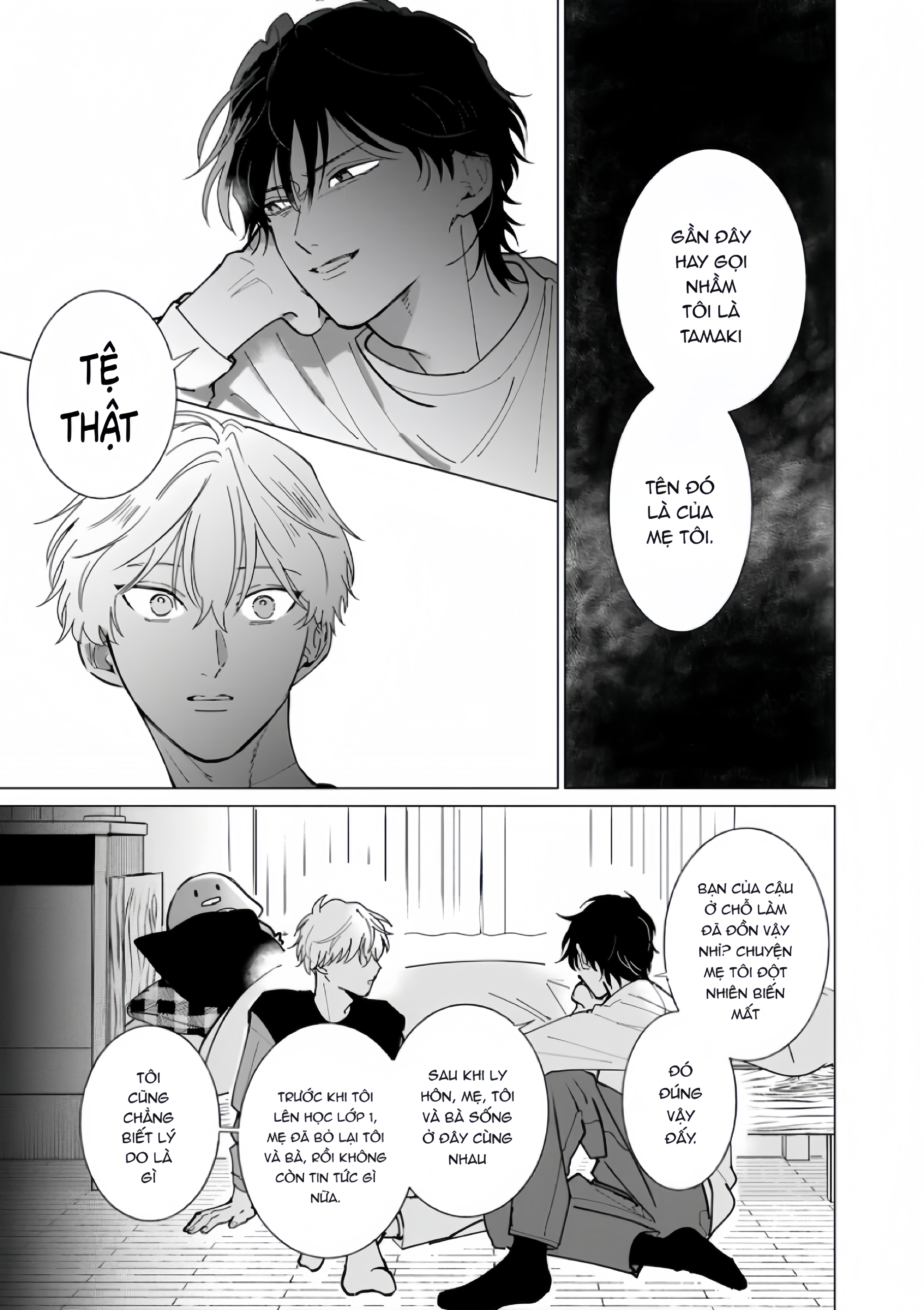 Dochirasama ga Ai Otsugu Ch. 3 第25页