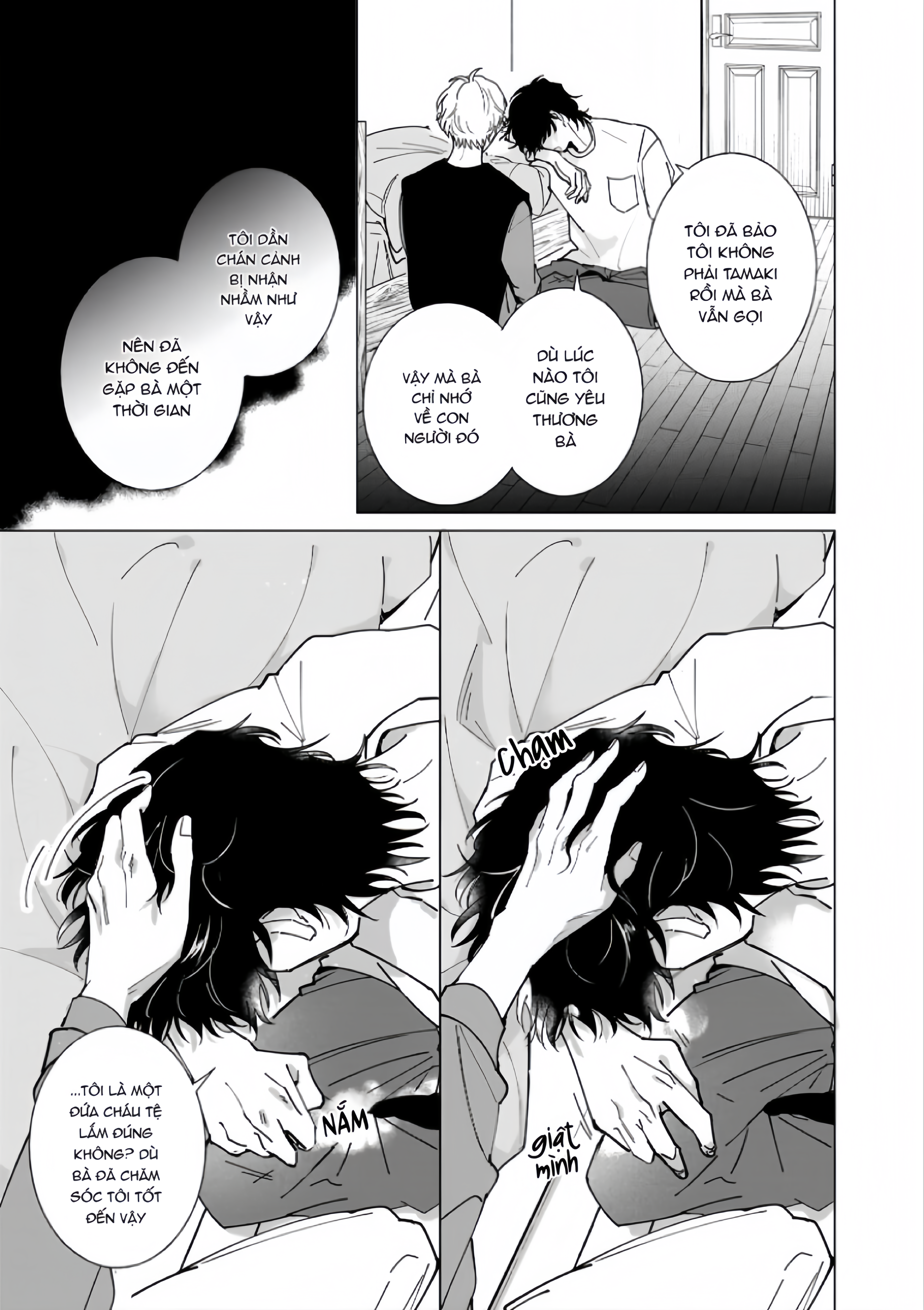 Dochirasama ga Ai Otsugu Ch. 3 第27页