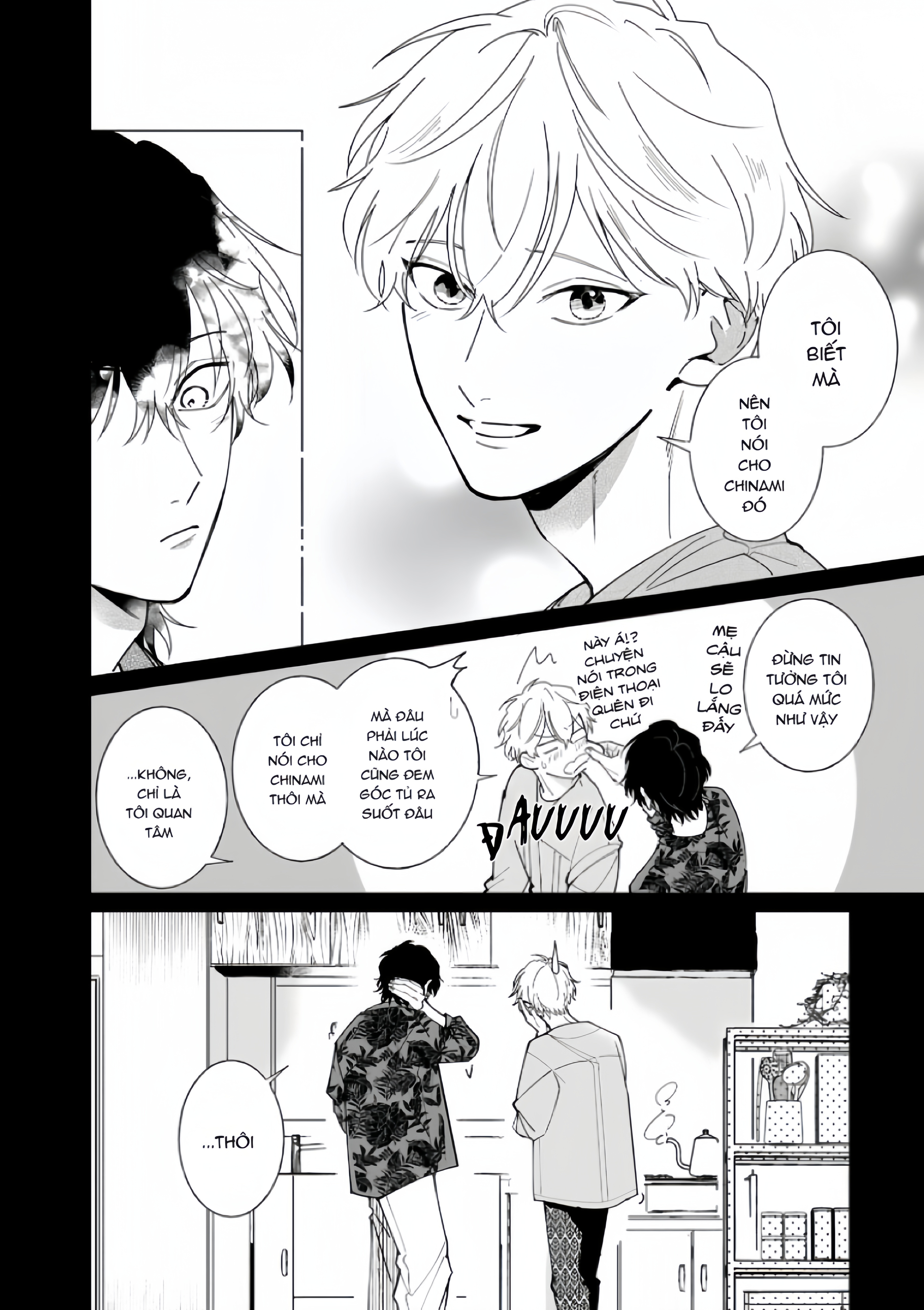 Dochirasama ga Ai Otsugu Ch. 3 第6页