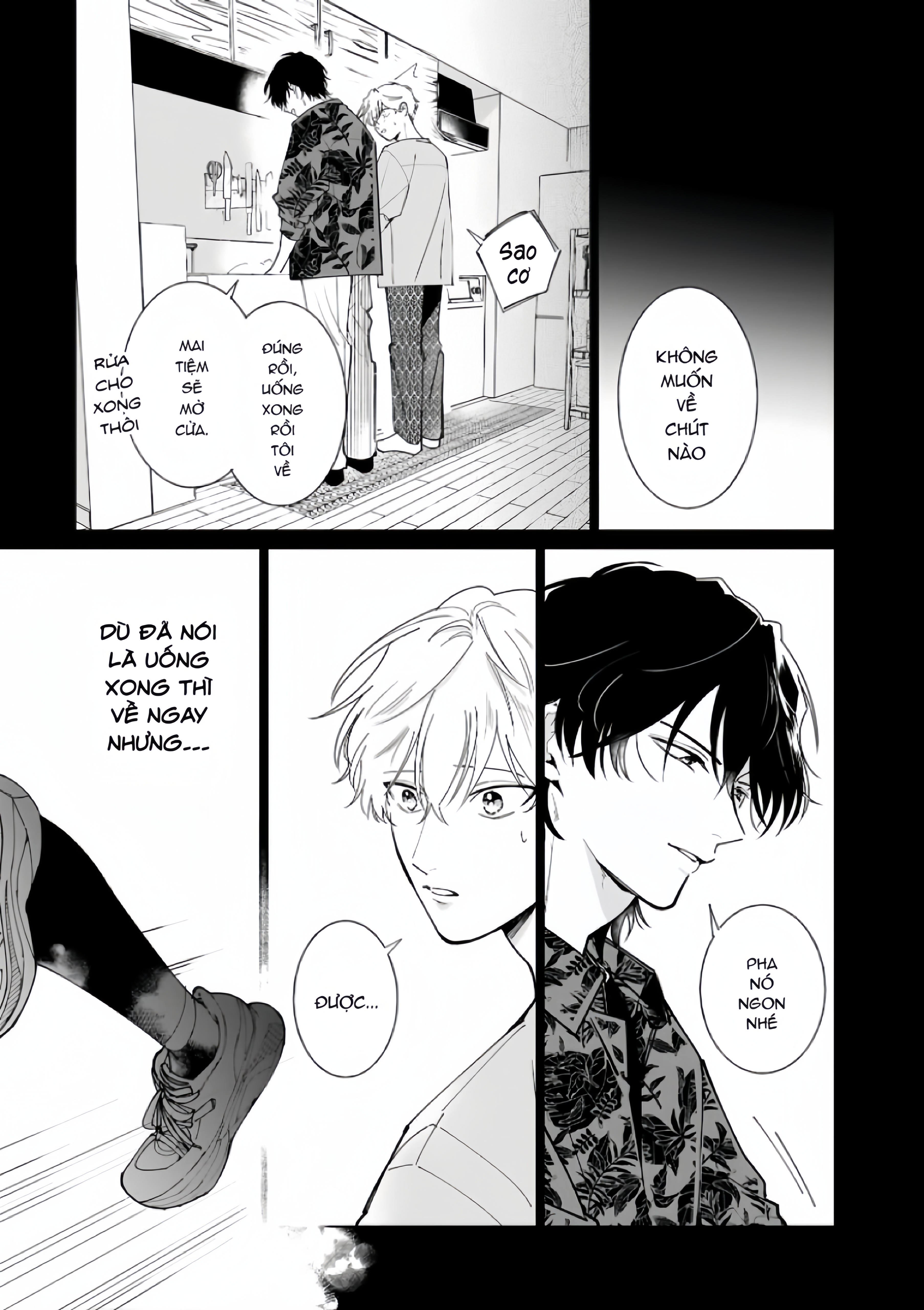 Dochirasama ga Ai Otsugu Ch. 3 第7页