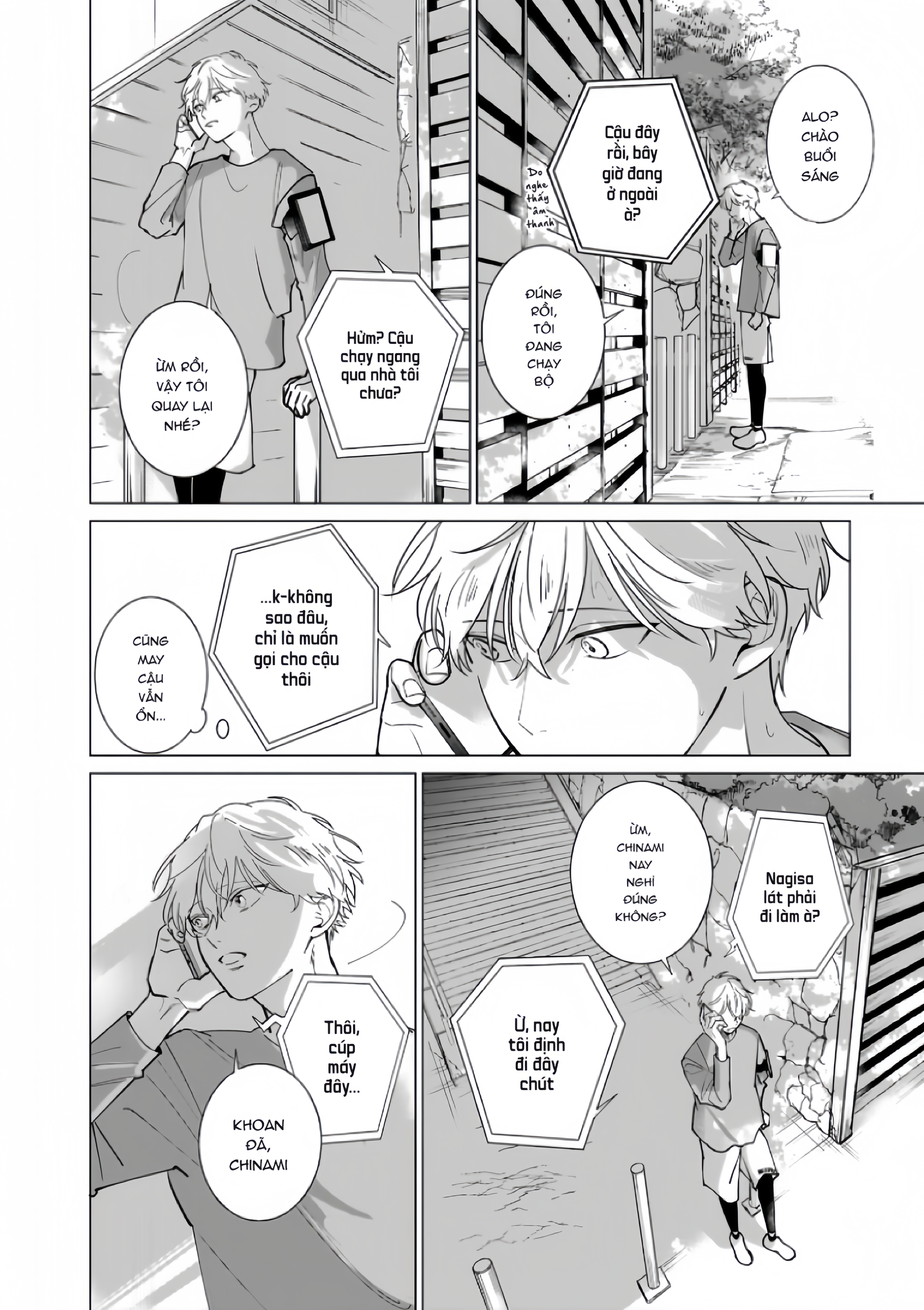 Dochirasama ga Ai Otsugu Ch. 3 第10页