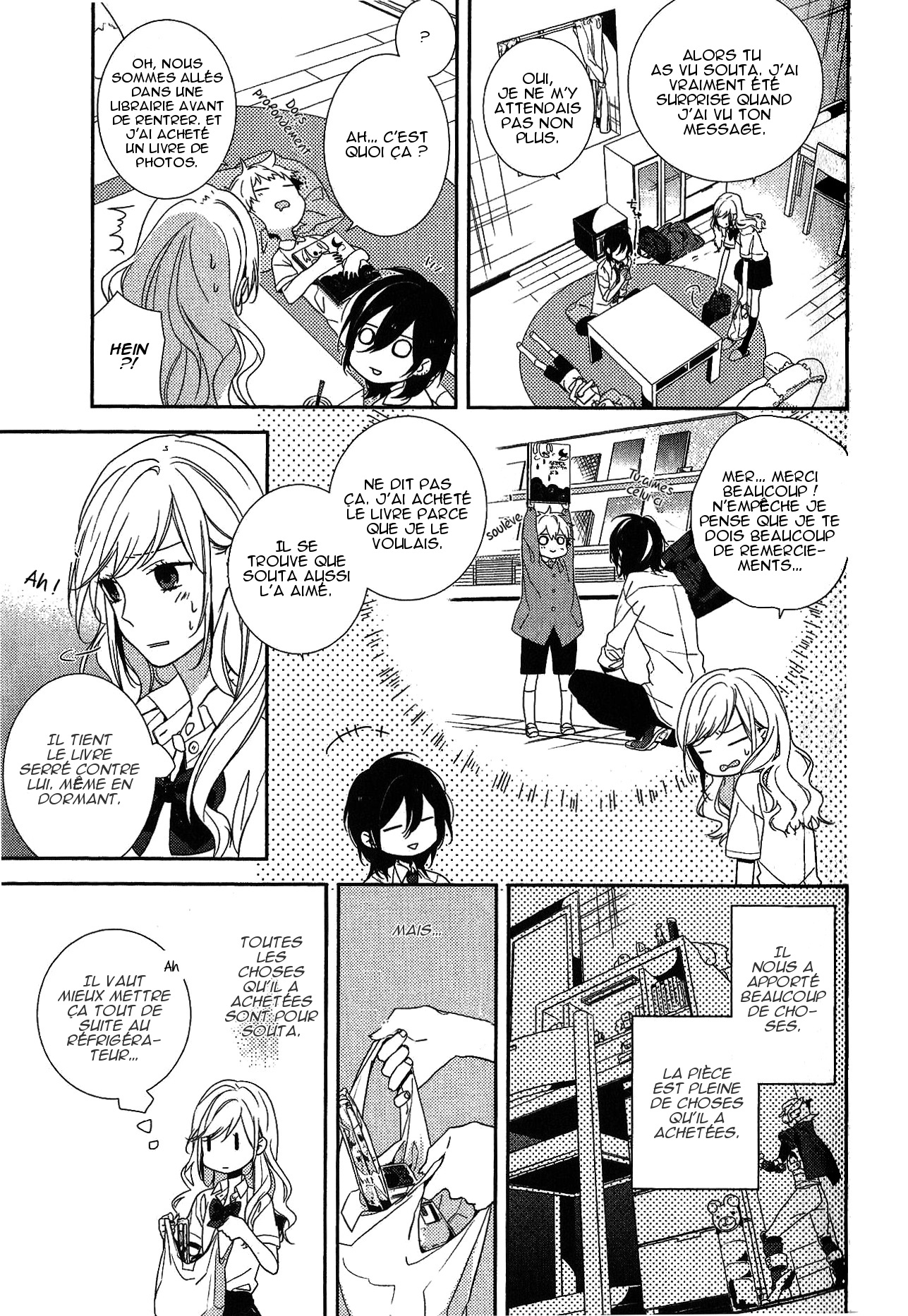 Horimiya Vol. 1 Ch. 2 第17页