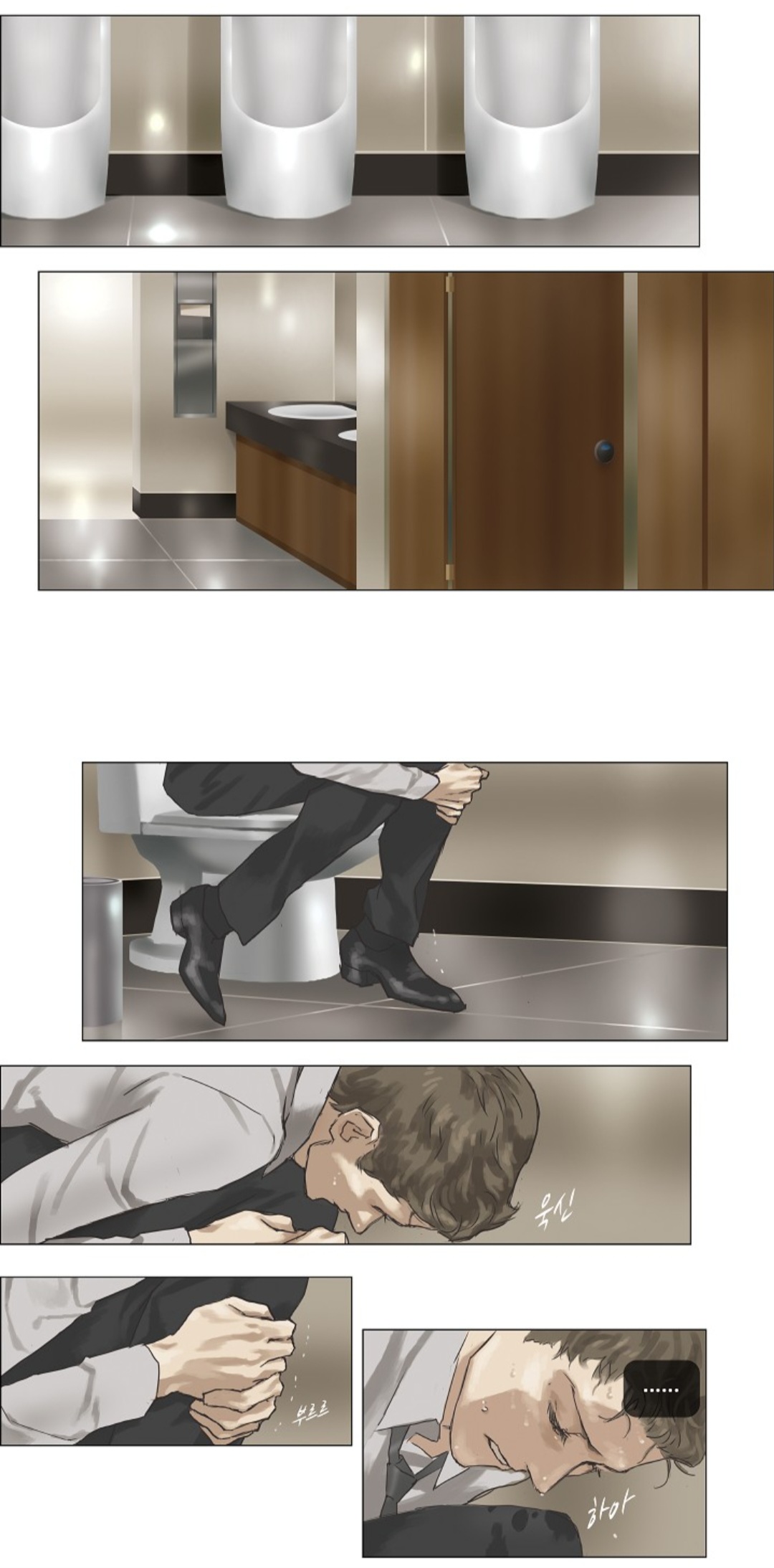 Ennui Ch. 4 第14页