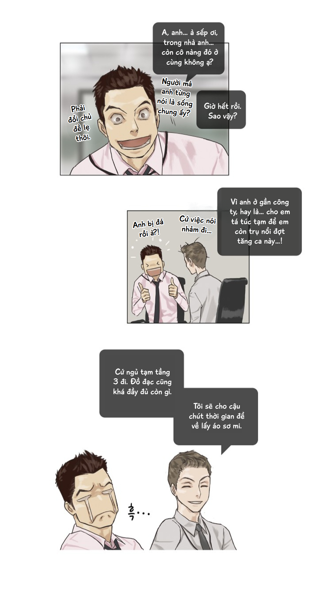 Ennui Ch. 4 第10页