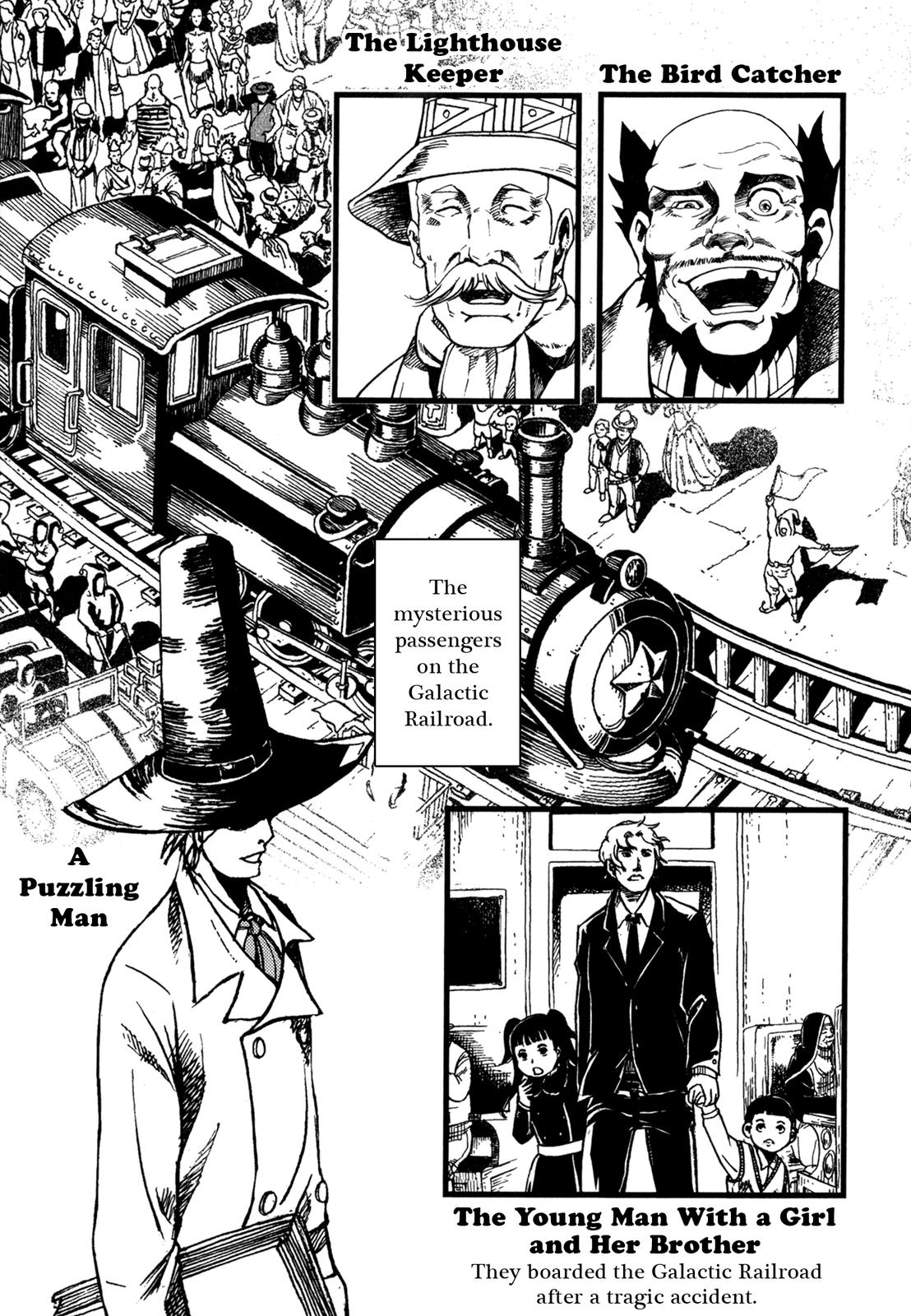 Night on the Galactic Railroad (Variety Art Works) 第4页