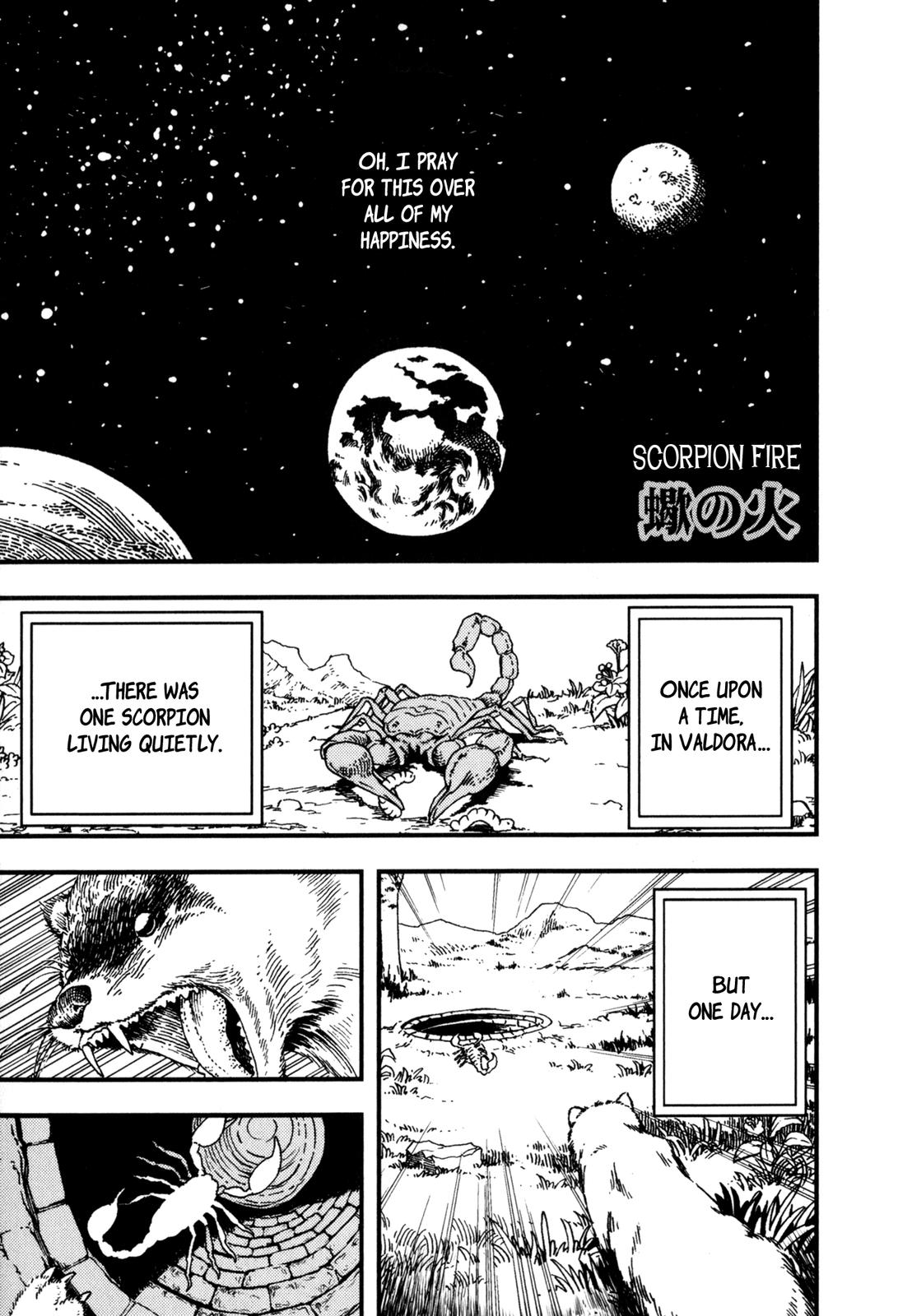 Night on the Galactic Railroad (Variety Art Works) 第6页