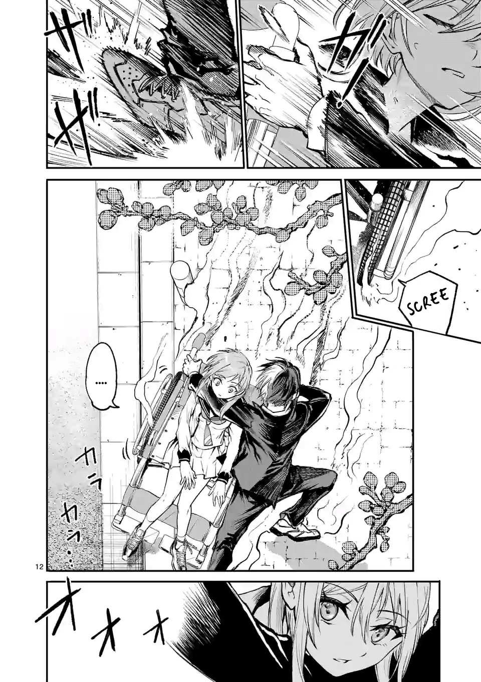 Monster Holic Hit-and-Run Centaur (Part 1) 第12页