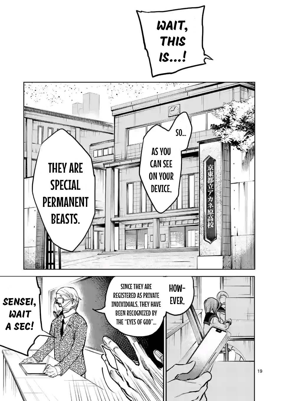 Monster Holic Hit-and-Run Centaur (Part 1) 第19页