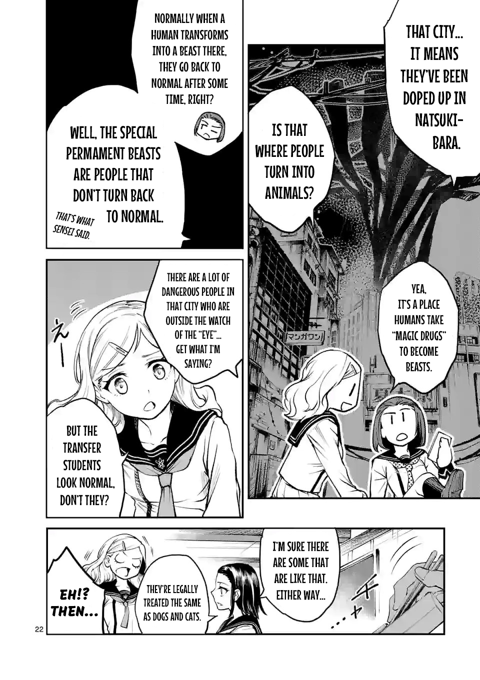 Monster Holic Hit-and-Run Centaur (Part 1) 第22页