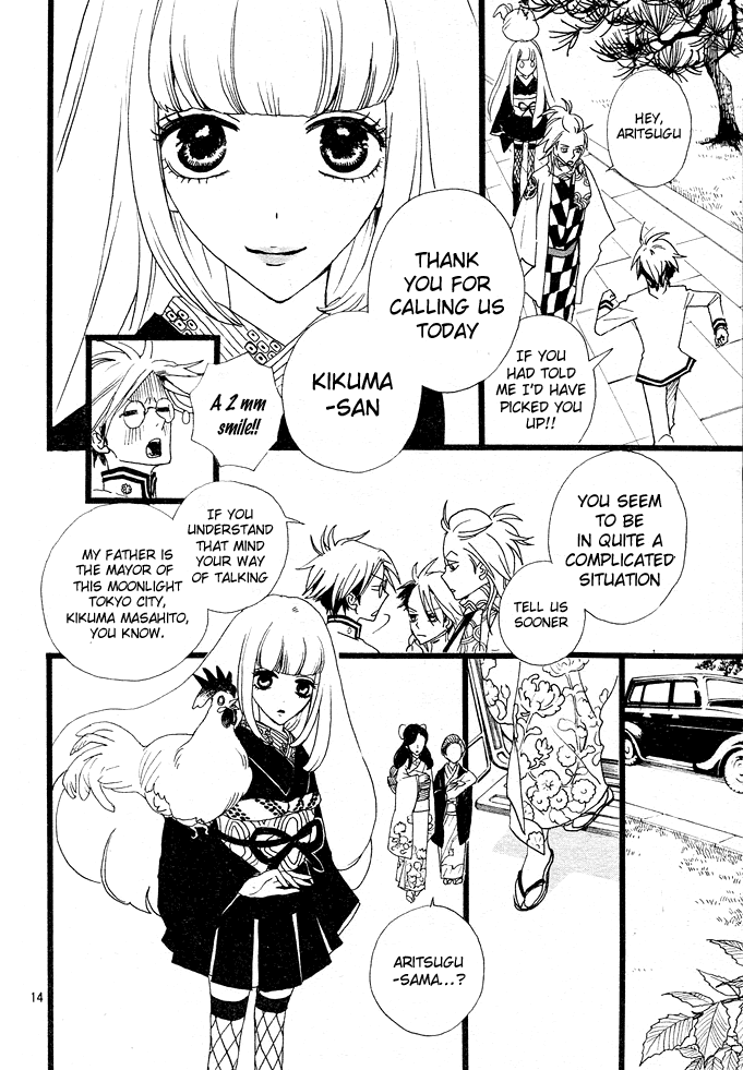Moonlight Daisy Illusionist Himeno, Appear! 第13页