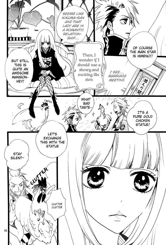 Moonlight Daisy Illusionist Himeno, Appear! 第15页