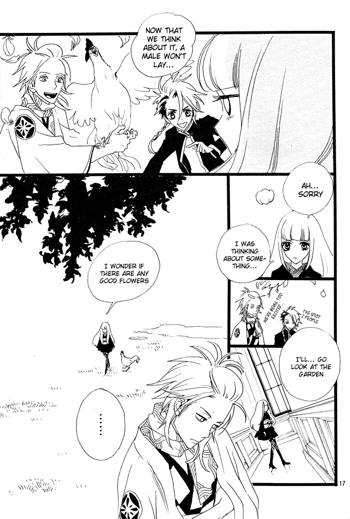 Moonlight Daisy Illusionist Himeno, Appear! 第16页