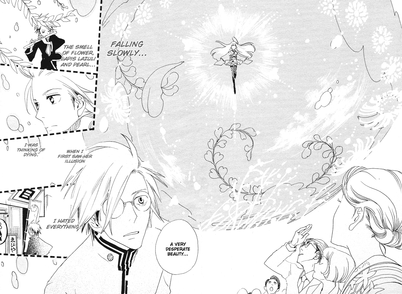 Moonlight Daisy Illusionist Himeno, Appear! 第22页
