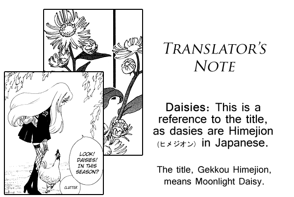 Moonlight Daisy Illusionist Himeno, Appear! 第27页