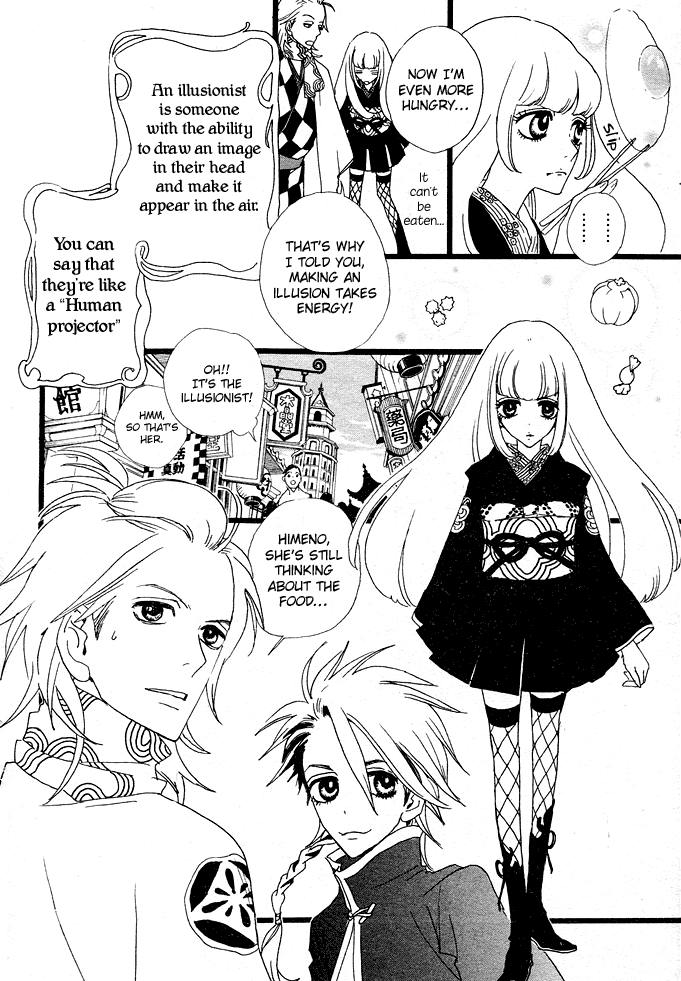 Moonlight Daisy Illusionist Himeno, Appear! 第9页