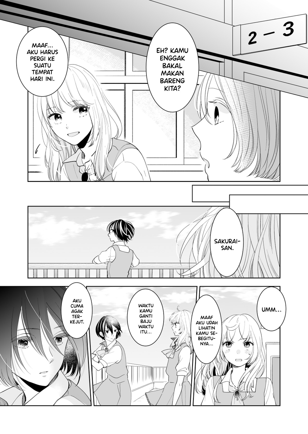 Debut JK wa Ki ga Ki ja Nai Oneshot 第2页