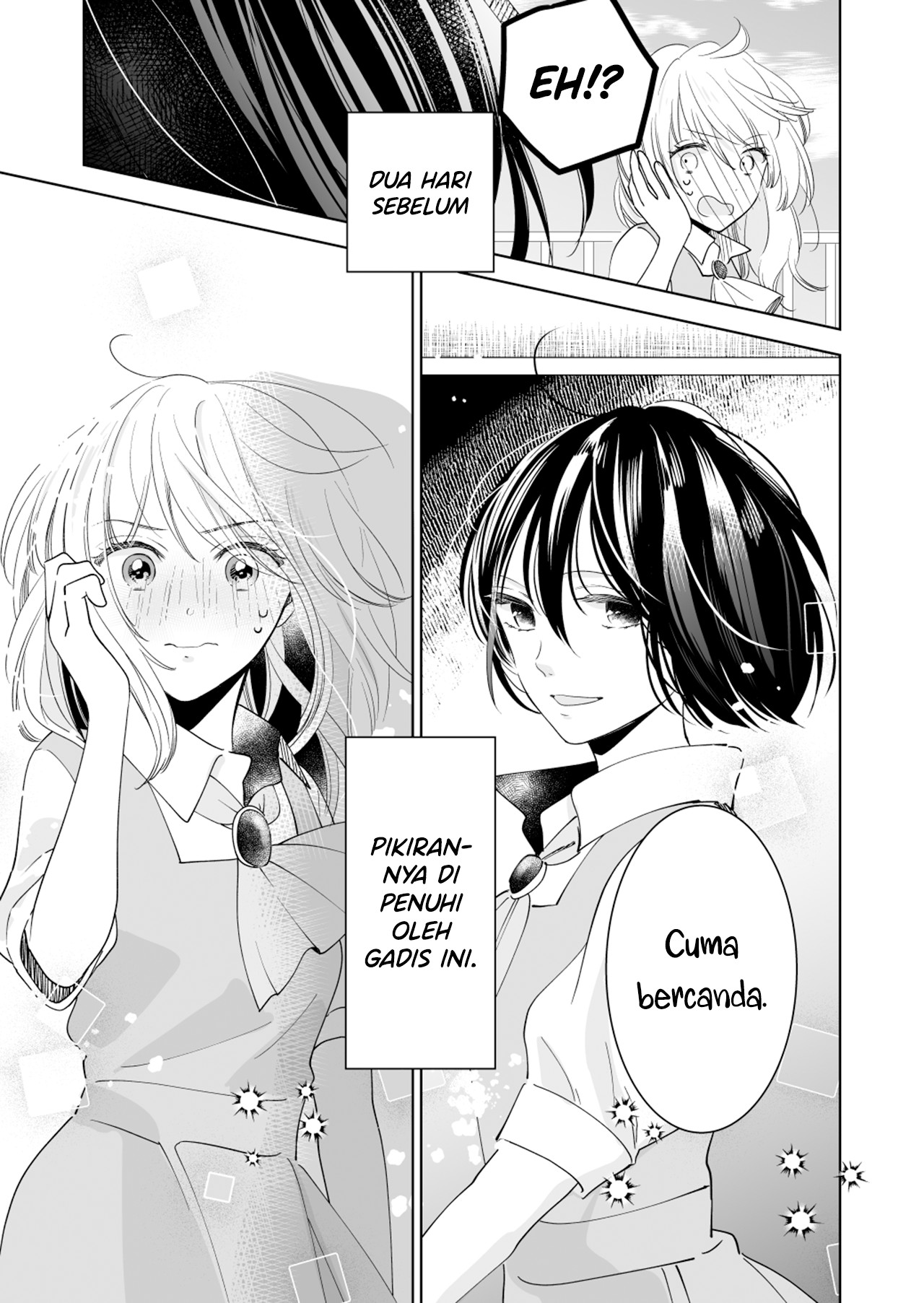 Debut JK wa Ki ga Ki ja Nai Oneshot 第4页