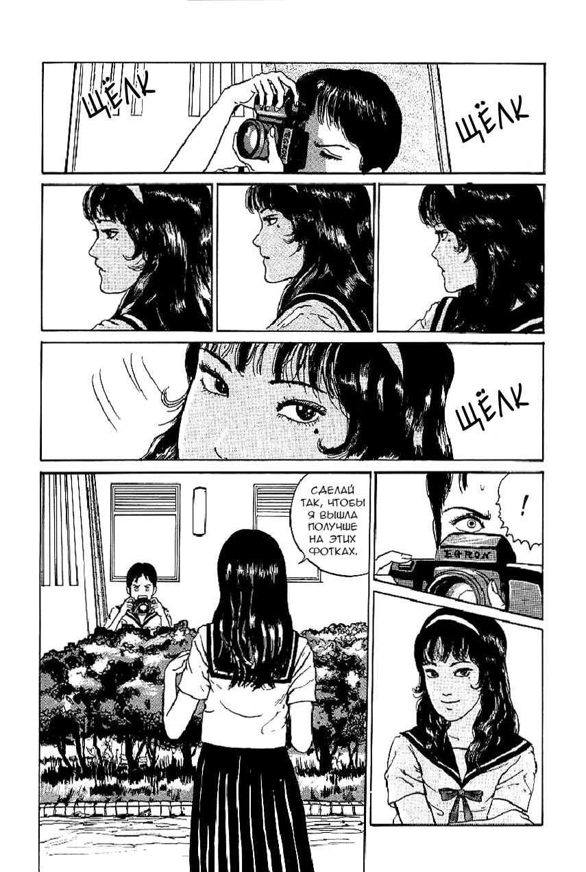 Tomie Фотография 第21页