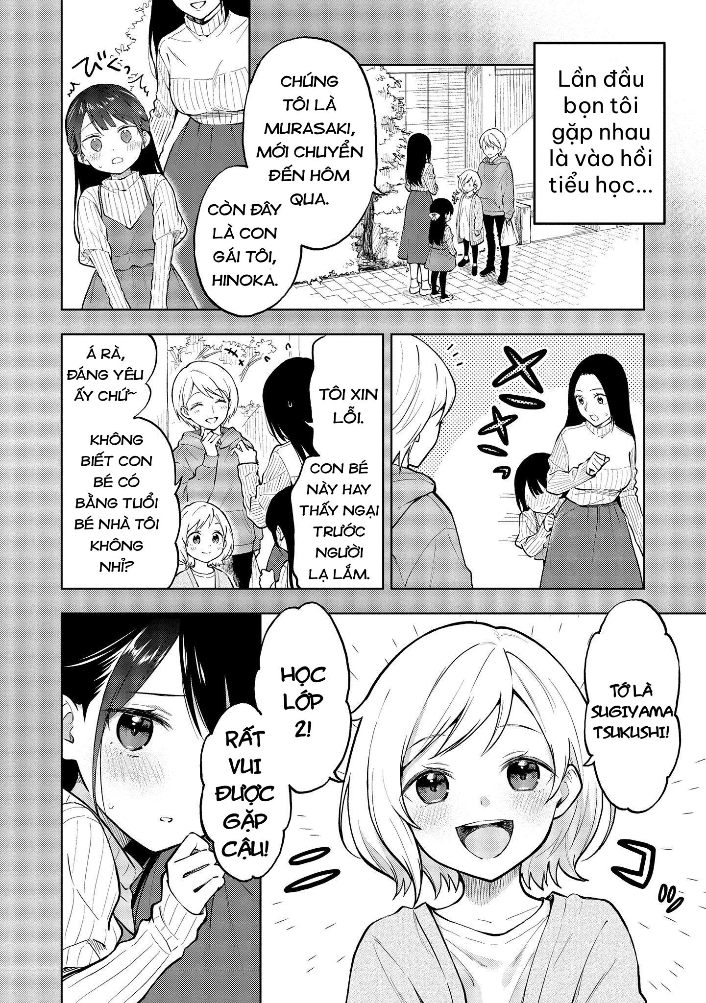 Yume de Furarete Hajimaru Yuri Chương 1: Khởi đầu 第4页