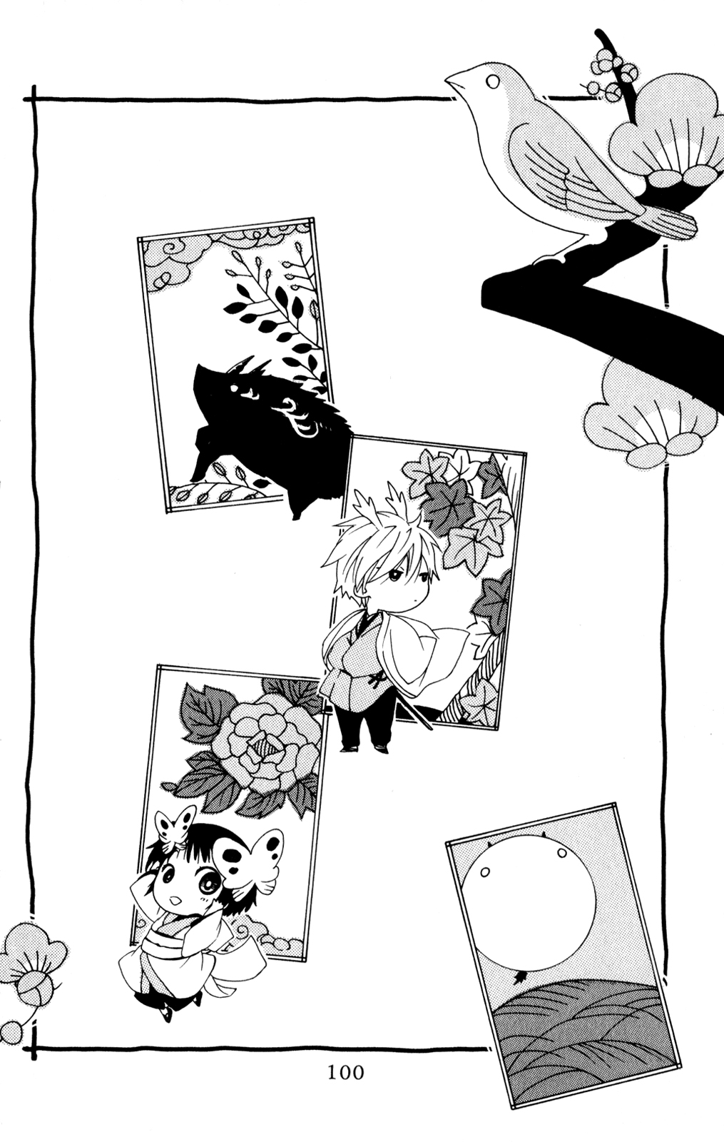 Kage ni Saku Hana Vol. 1 Ch. 3 第2页
