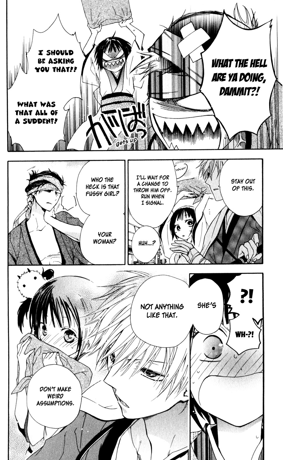 Kage ni Saku Hana Vol. 1 Ch. 3 第16页