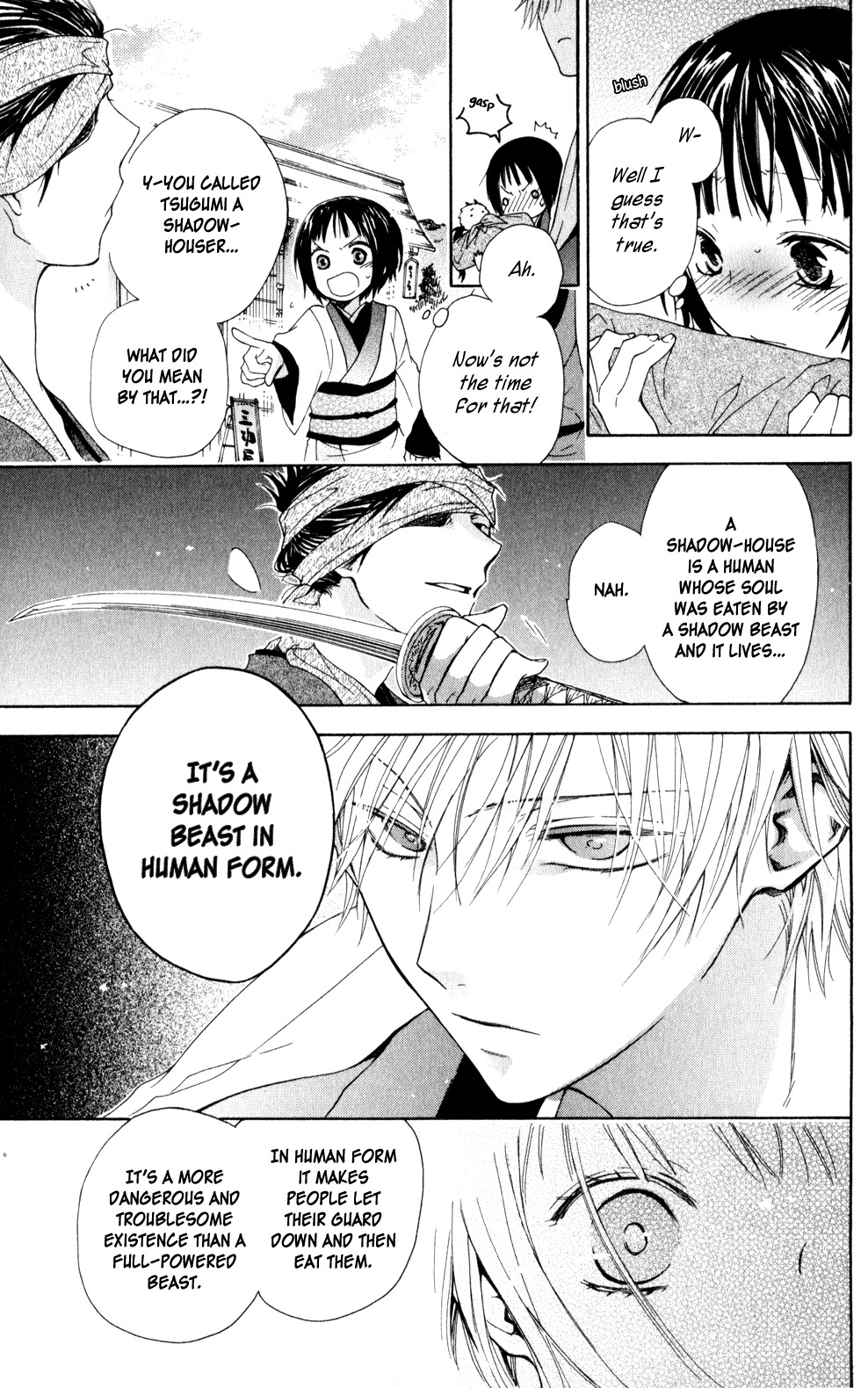 Kage ni Saku Hana Vol. 1 Ch. 3 第17页