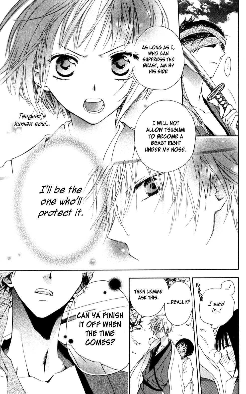 Kage ni Saku Hana Vol. 1 Ch. 3 第31页