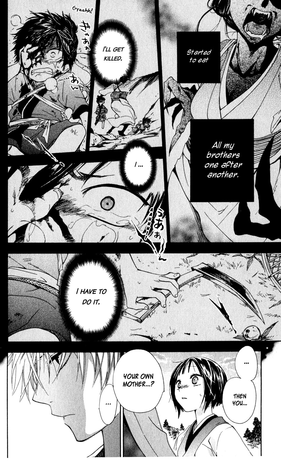 Kage ni Saku Hana Vol. 1 Ch. 3 第34页