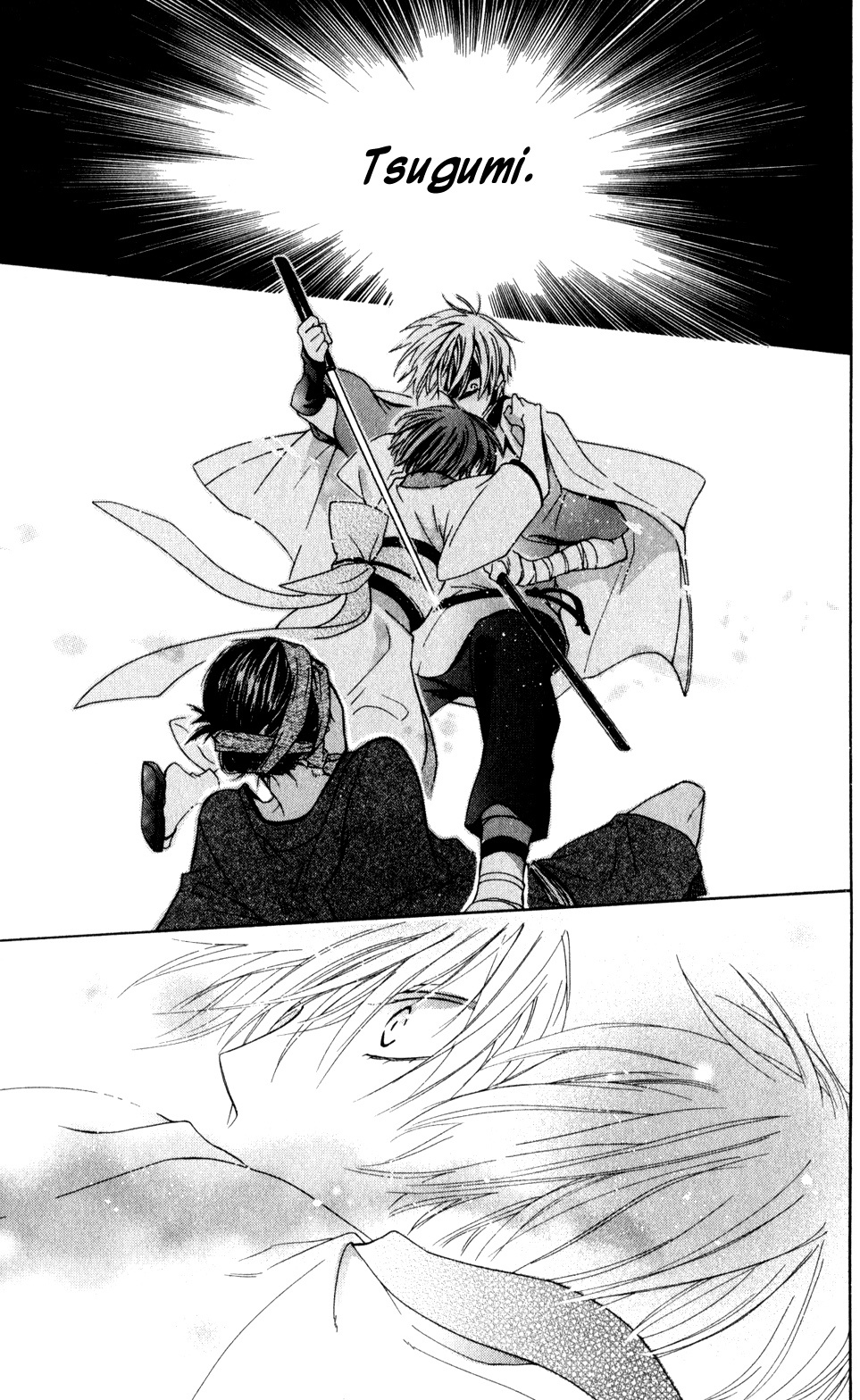 Kage ni Saku Hana Vol. 1 Ch. 3 第41页