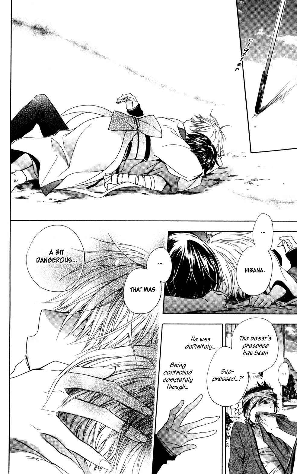 Kage ni Saku Hana Vol. 1 Ch. 3 第42页