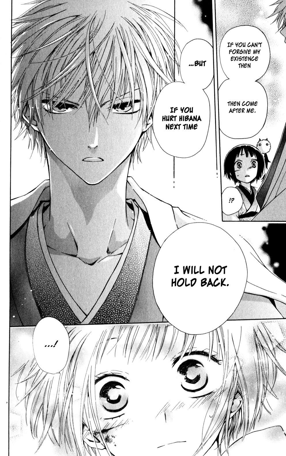 Kage ni Saku Hana Vol. 1 Ch. 3 第46页