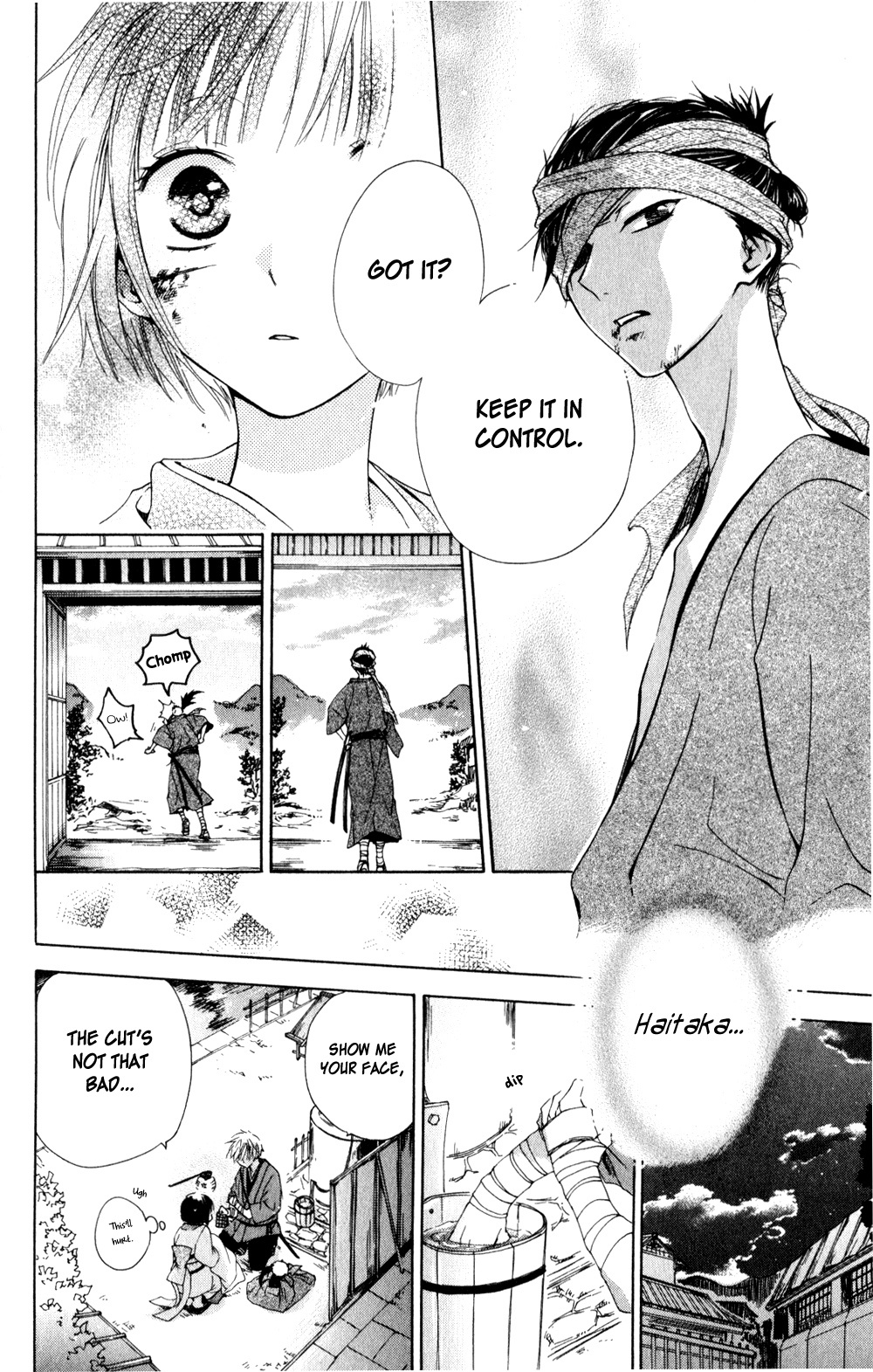 Kage ni Saku Hana Vol. 1 Ch. 3 第48页