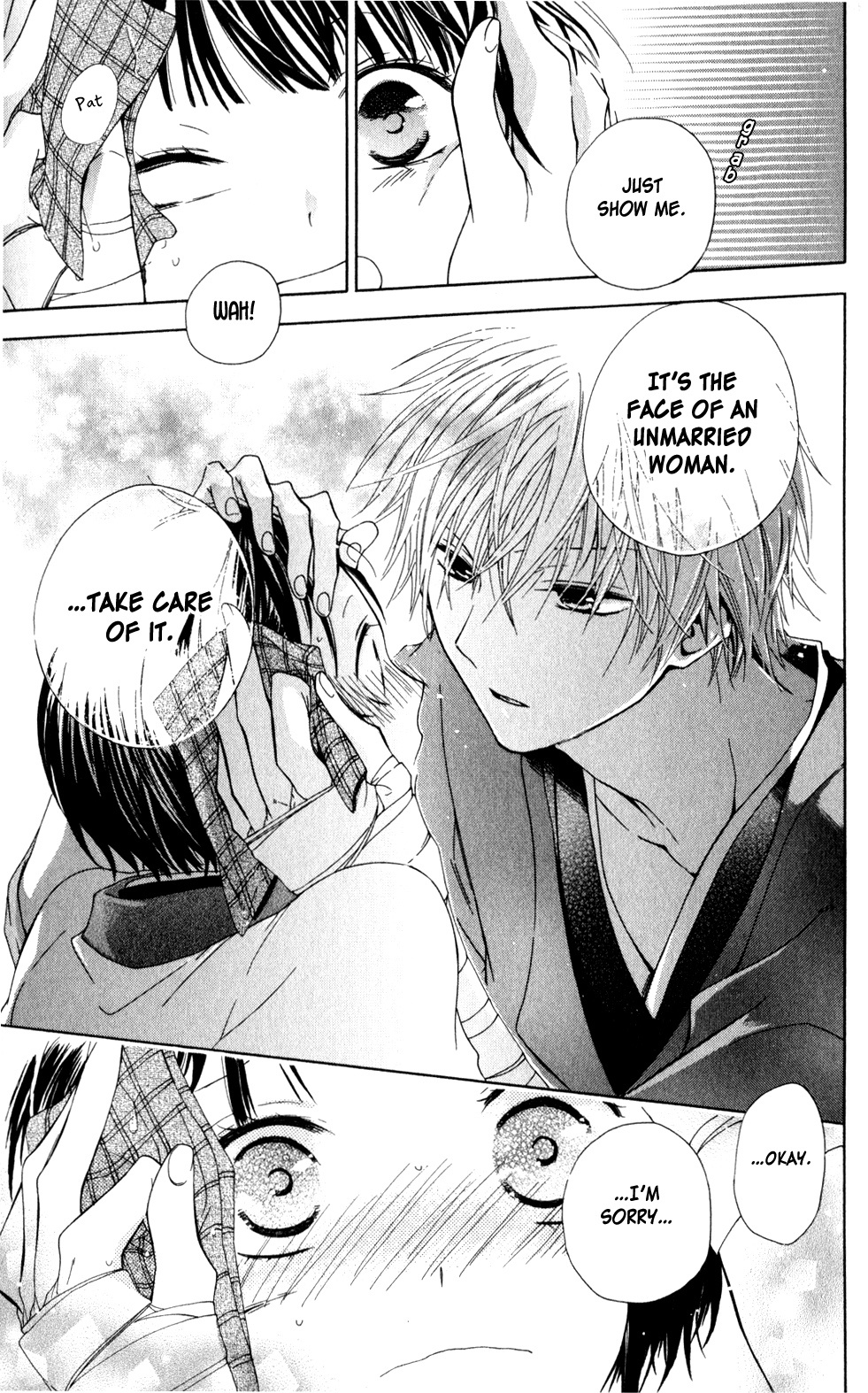 Kage ni Saku Hana Vol. 1 Ch. 3 第49页