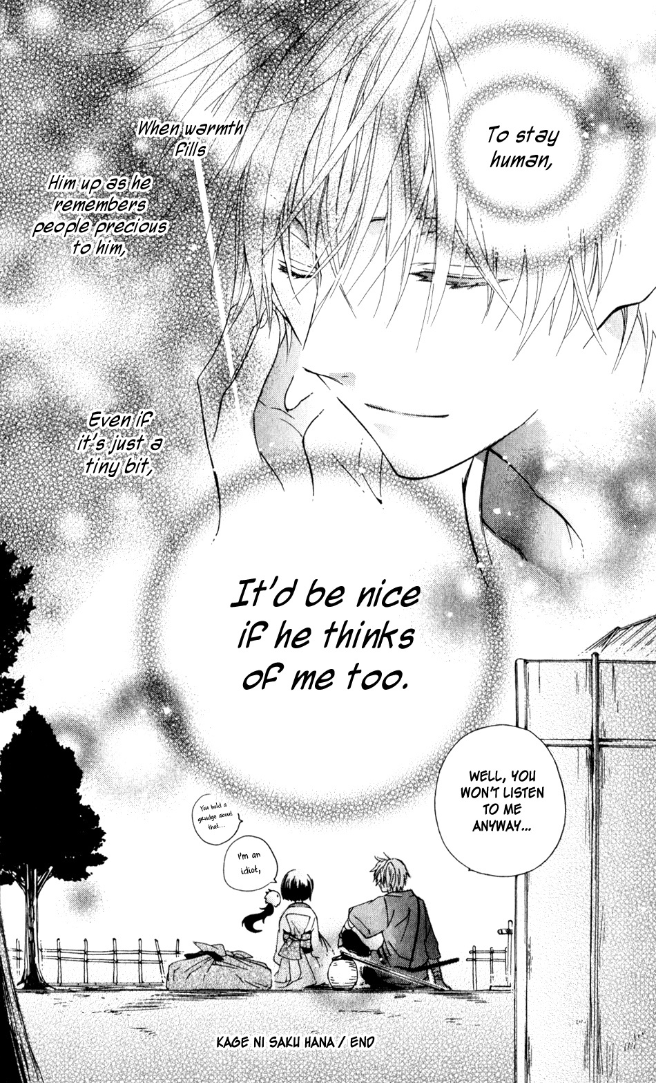 Kage ni Saku Hana Vol. 1 Ch. 3 第52页