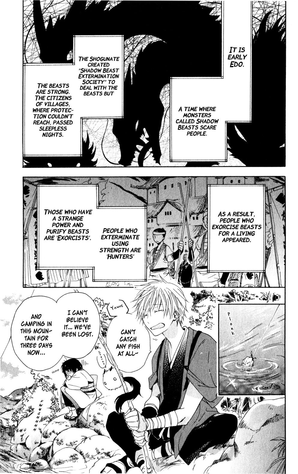 Kage ni Saku Hana Vol. 1 Ch. 3 第7页