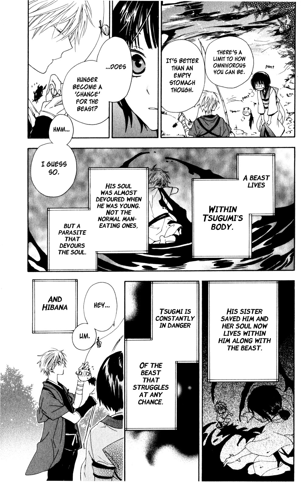 Kage ni Saku Hana Vol. 1 Ch. 3 第9页