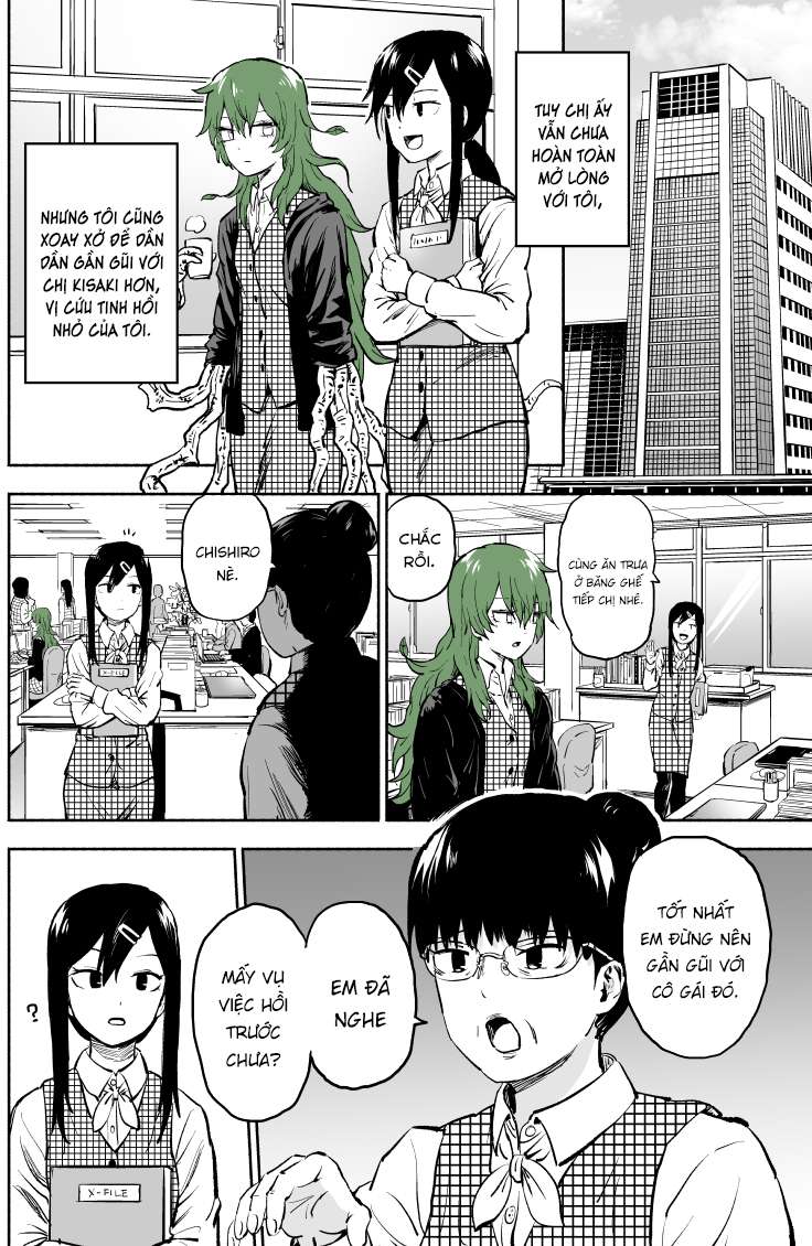 Ki ni Naru Ano Musume Vol. 1 Ch. 2 第1页