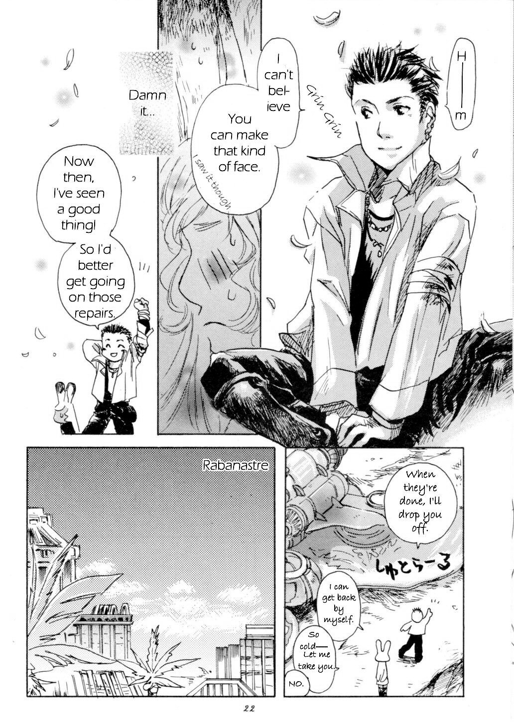 Final Fantasy XII - Sky Regrus  (Doujinshi) Oneshot 第23页