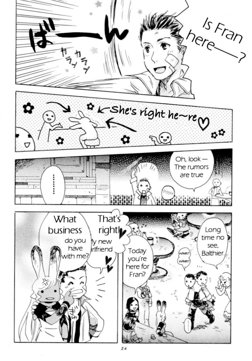 Final Fantasy XII - Sky Regrus  (Doujinshi) Oneshot 第25页