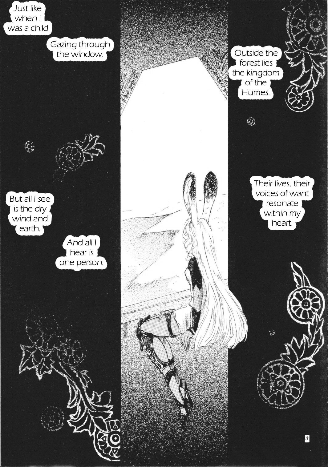 Final Fantasy XII - Sky Regrus  (Doujinshi) 第4页