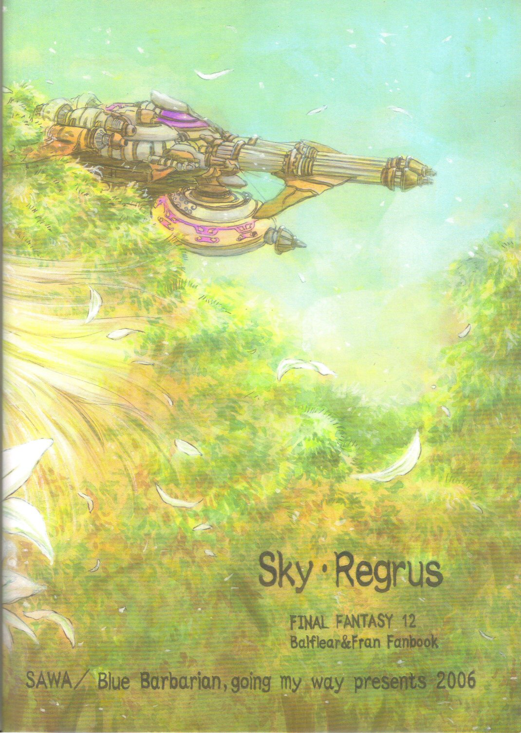 Final Fantasy XII - Sky Regrus  (Doujinshi) Oneshot 第34页
