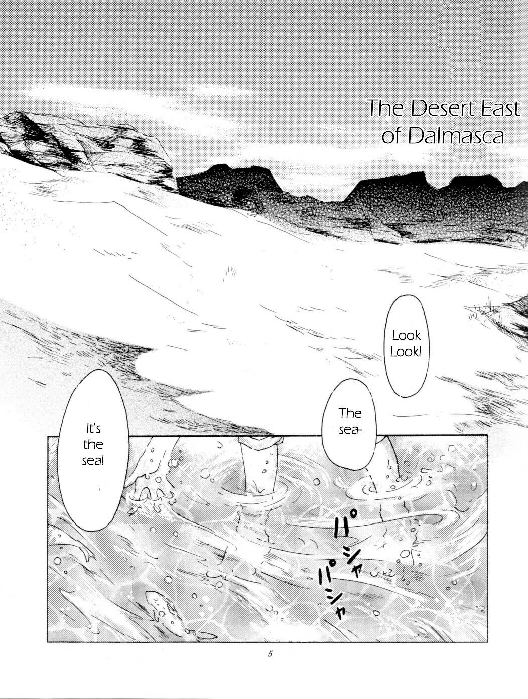Final Fantasy XII - Sky Regrus  (Doujinshi) 第6页
