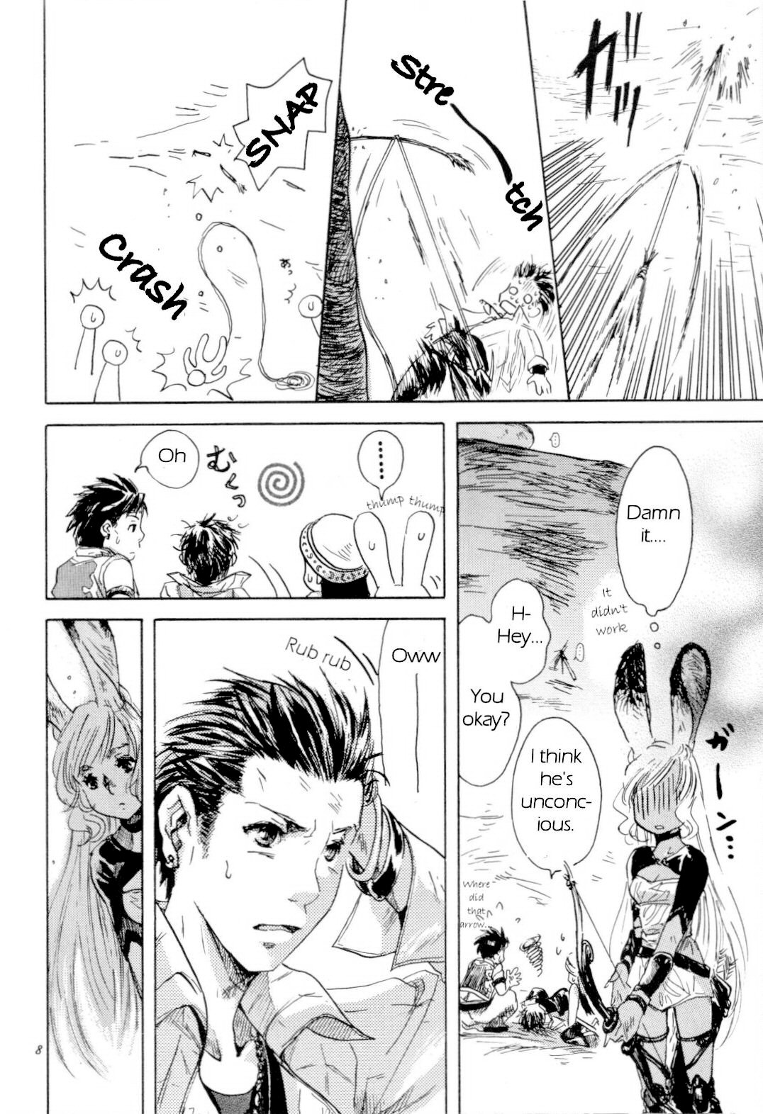 Final Fantasy XII - Sky Regrus  (Doujinshi) Oneshot 第9页